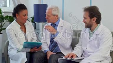 由三<strong>名医</strong>生组成的医疗队坐在医院的沙发上